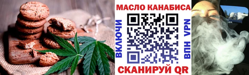 hydra маркетплейс  Шлиссельбург  Печенье с ТГК марихуана 