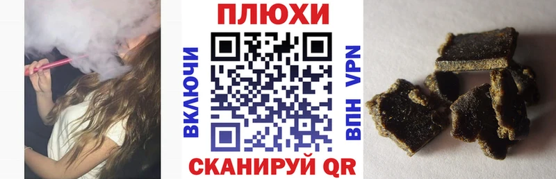 где купить наркоту  Шлиссельбург  hydra tor  ГАШ VHQ 