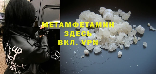 ПСИЛОЦИБИНОВЫЕ ГРИБЫ Балабаново