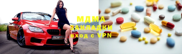 ПСИЛОЦИБИНОВЫЕ ГРИБЫ Балабаново