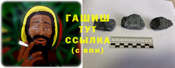 гашишное масло Баксан