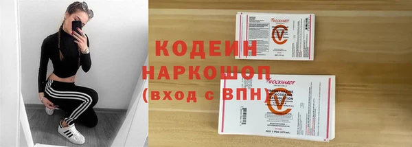 гашишное масло Баксан