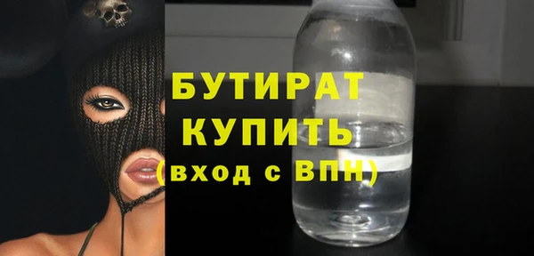 дурь Балахна