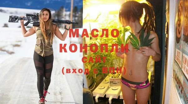 гашишное масло Баксан