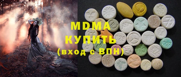 ПСИЛОЦИБИНОВЫЕ ГРИБЫ Балабаново