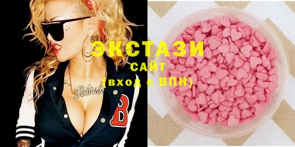ПСИЛОЦИБИНОВЫЕ ГРИБЫ Балабаново