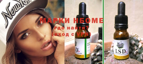 гашишное масло Баксан