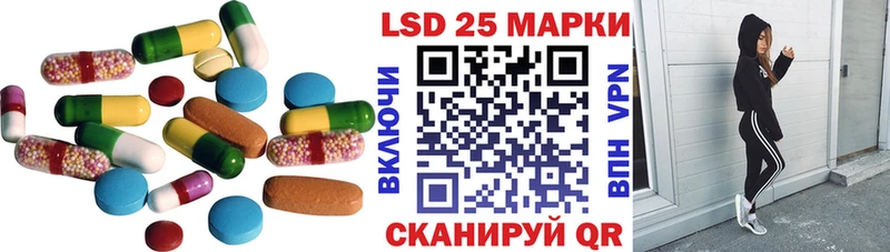 Лсд 25 экстази кислота  Шлиссельбург 
