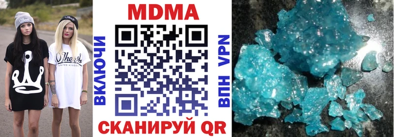 где купить   Шлиссельбург  МДМА VHQ 
