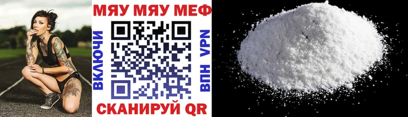 Меф mephedrone  Шлиссельбург 