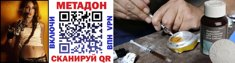 блэк спрут ONION  shop состав  Метадон methadone  Шлиссельбург 