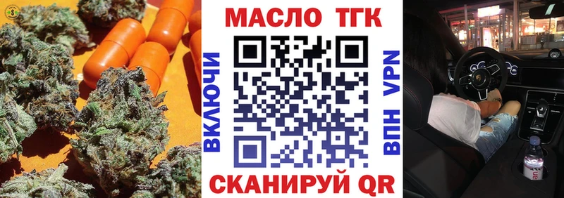 Дистиллят ТГК вейп  как найти   Шлиссельбург 